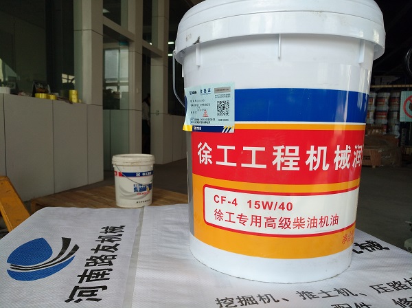 装载机柴油机油 装载机柴油机油