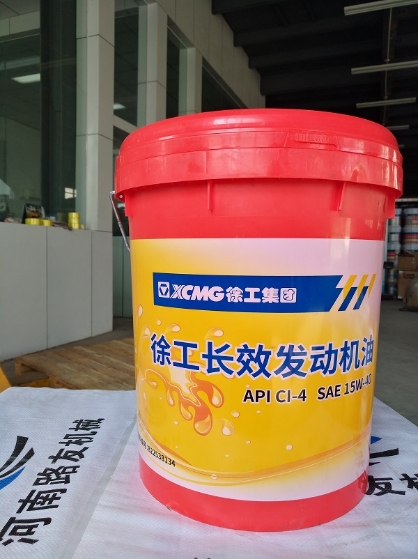 MK网长效发动机油 MK网长效发动机油