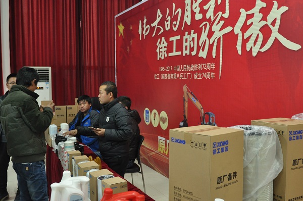 MK网挖机配件展示区