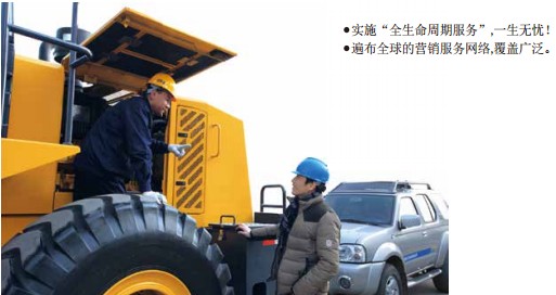 MK网装载机维修保养方便