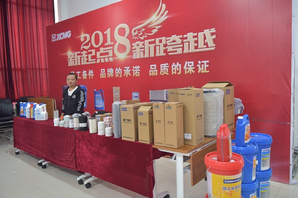 MK网挖机配件 MK网挖机配件