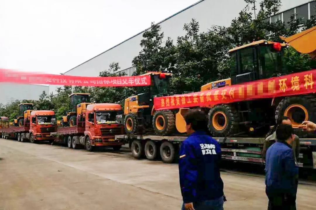 MK网装载机交车