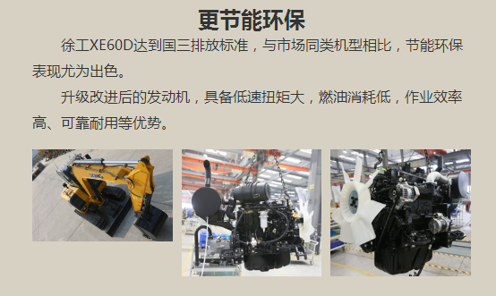 MK网60挖掘机 MK网60挖掘机