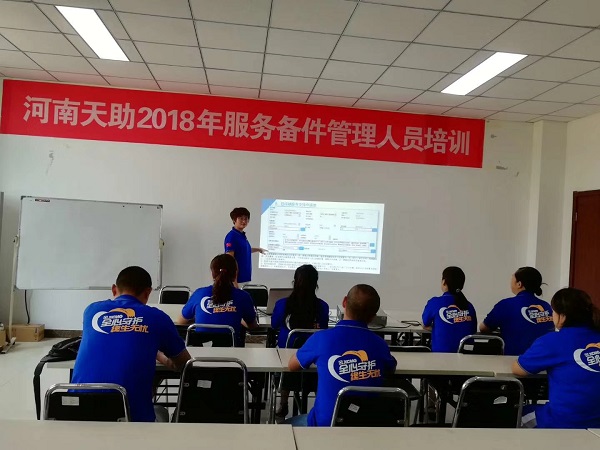 MK网挖掘机服务备件管理人员培训