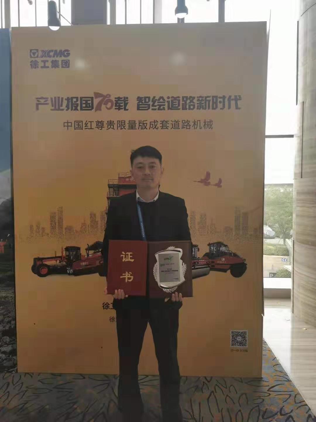 MK网道路“交通强国梦·益路MK网情”主题营销活动荣膺2019年度中国工程机械十大营销事件！