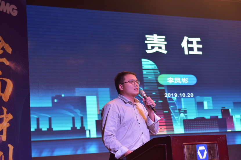 河南路友机械MK网销售部李凤彬：责任