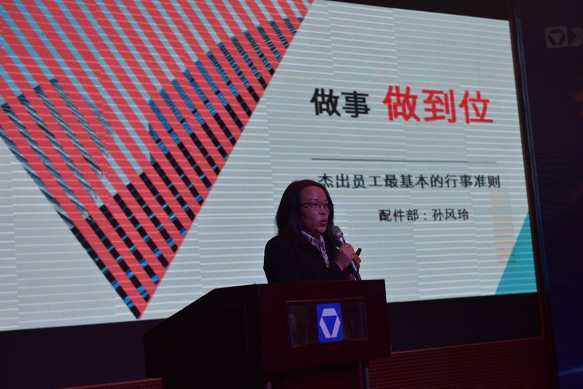 河南路友机械MK网配件部孙凤玲：做事做到位