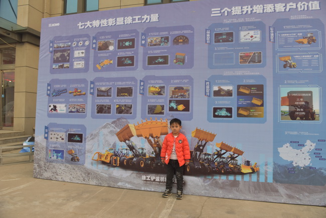 MK网装载机萌宝宝