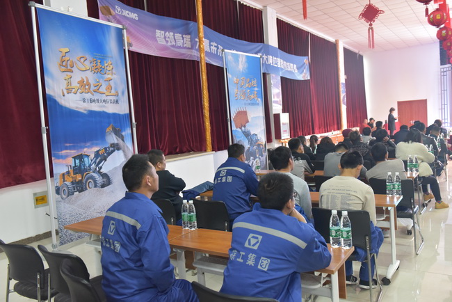 MK网大吨位装载机侠客行河南站开幕式暨高端产品推介会现场