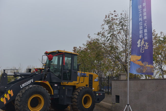 MK网装载机展示区