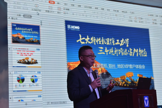 厂家领导介绍MK网装载机产品