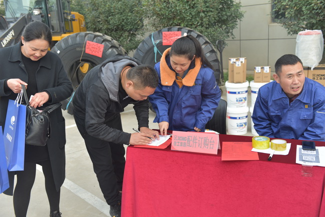 MK网装载机配件订货中