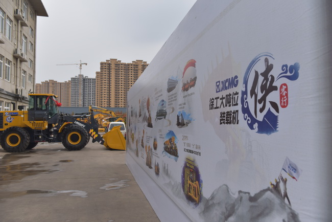 MK网装载机侠客行