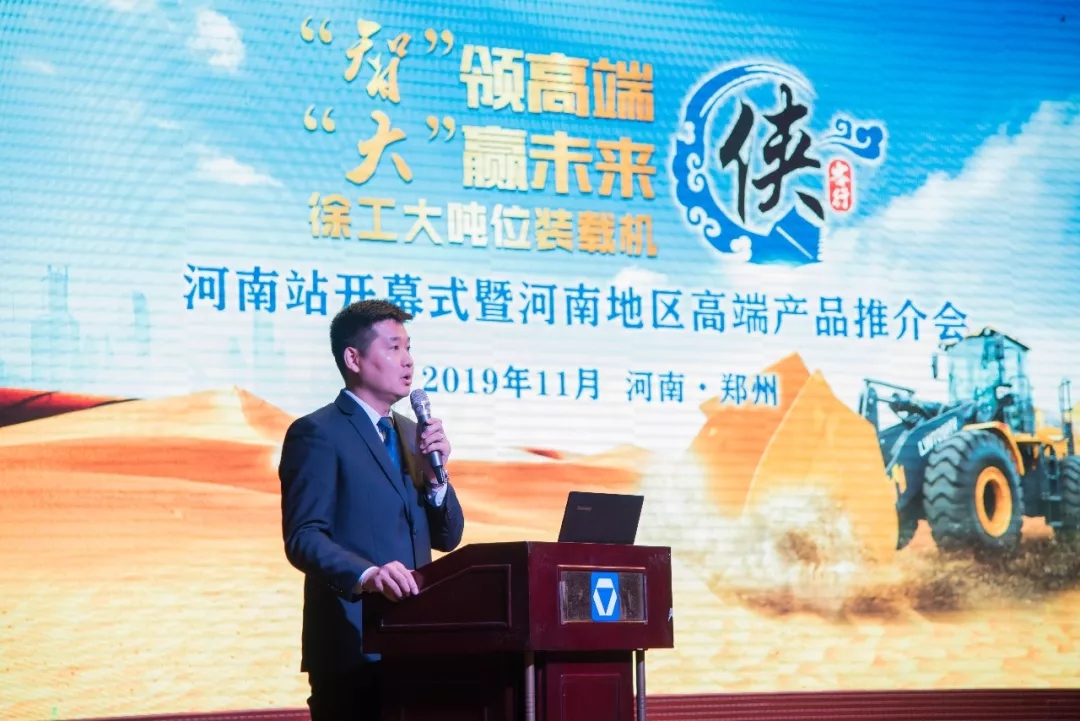 MK网铲运机械事业部营销公司副总经理胡斯勒致开幕辞