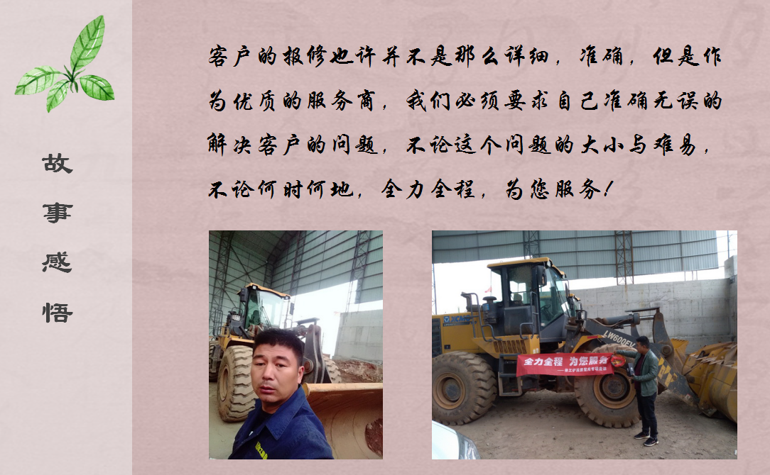 河南路友机械MK网服务部