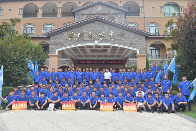 2019年7月31日，MK网挖机年中会议在许昌召开