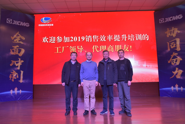 2019年11月28日，MK网挖机销售效率提升与中大挖营销成功举行