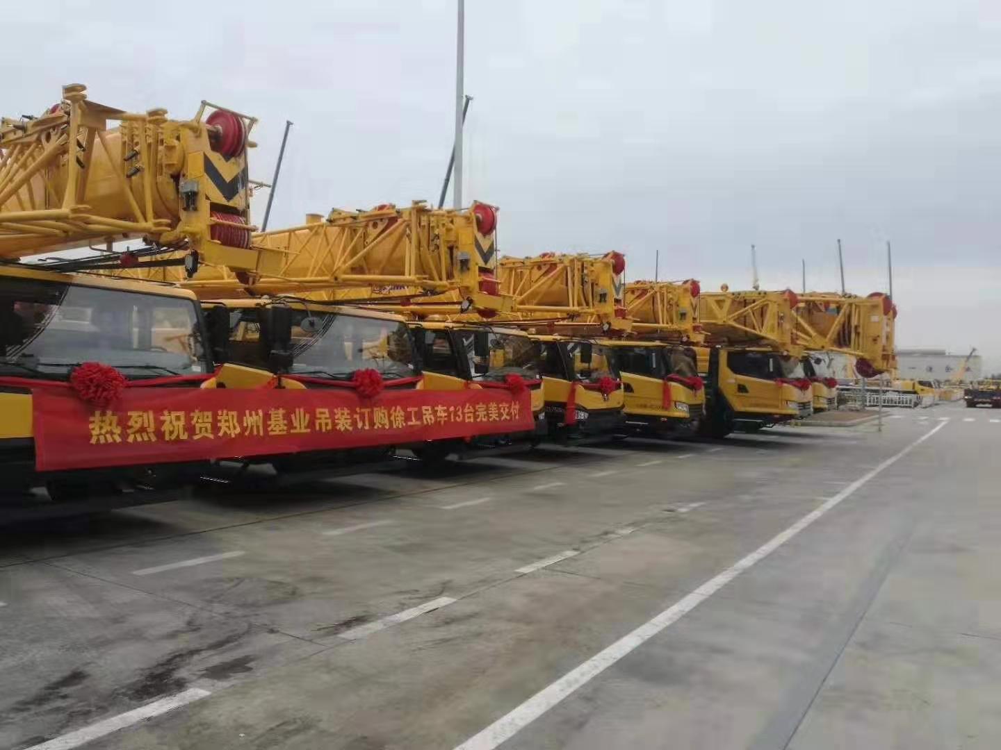 热烈祝贺郑州基业吊装订购MK网吊车13台完美交付 热烈祝贺郑州基业吊装订购MK网吊车13台完美交付