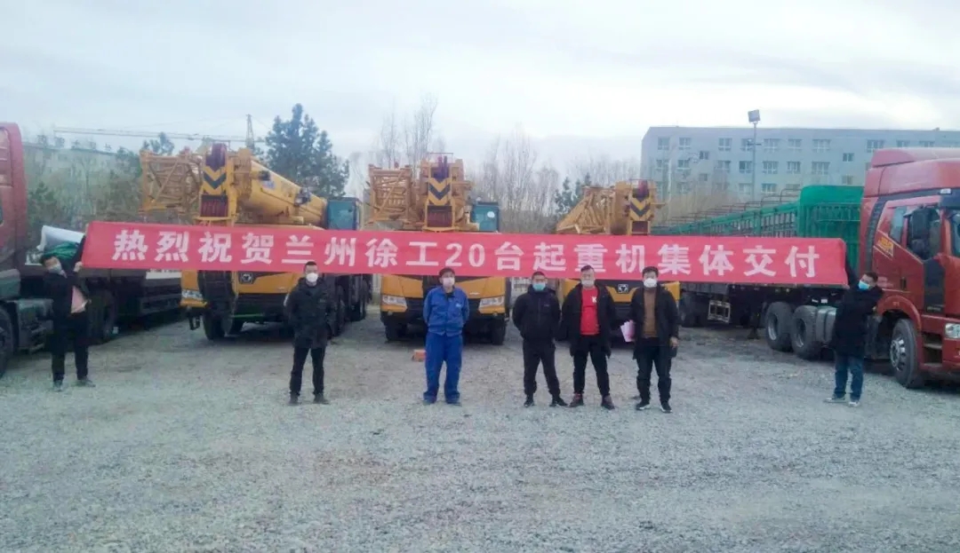 兰州MK网20台起重机集中交付