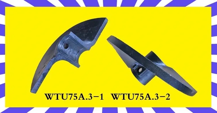 MK网摊铺机叶片(左/右) MK网摊铺机叶片(左/右)