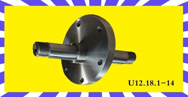 MK网压路机轴(U12.18.1-14) MK网压路机轴(U12.18.1-14)