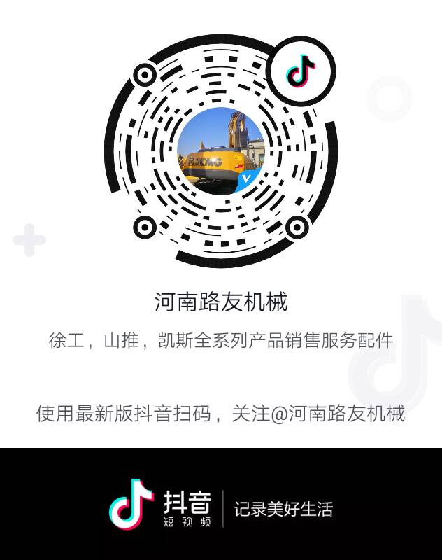 河南路友机械抖音号 河南路友机械抖音号