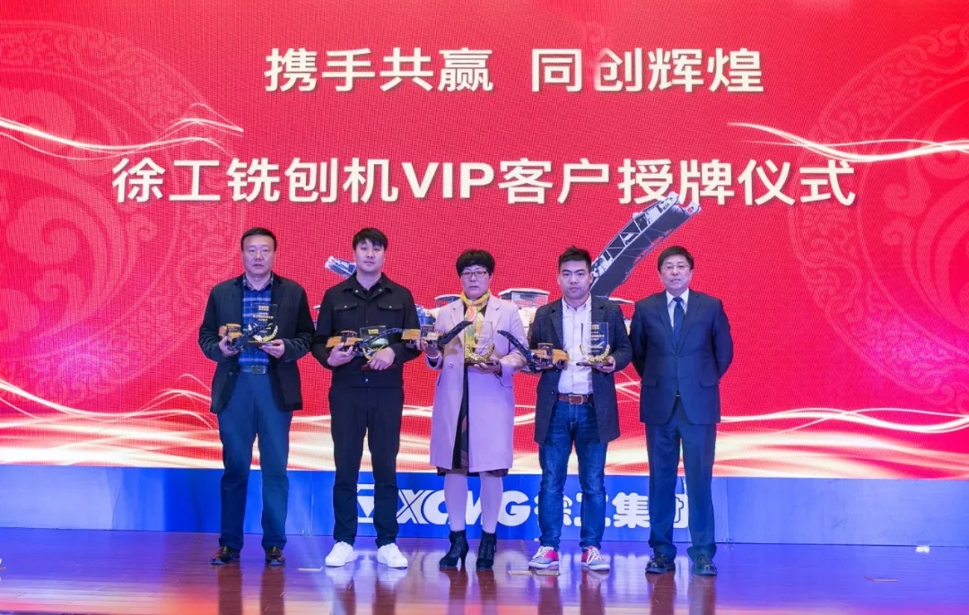 2019年MK网铣刨机VIP俱乐部不断壮大 2019年MK网铣刨机VIP俱乐部不断壮大