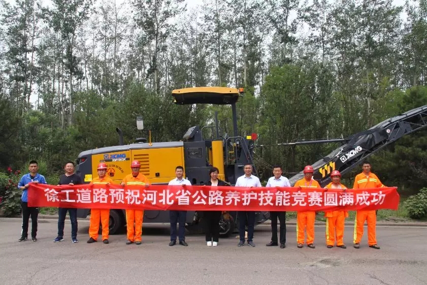 MK网铣刨机凭借优异市场表现被选定为比赛指定产品 MK网铣刨机凭借优异市场表现被选定为比赛指定产品