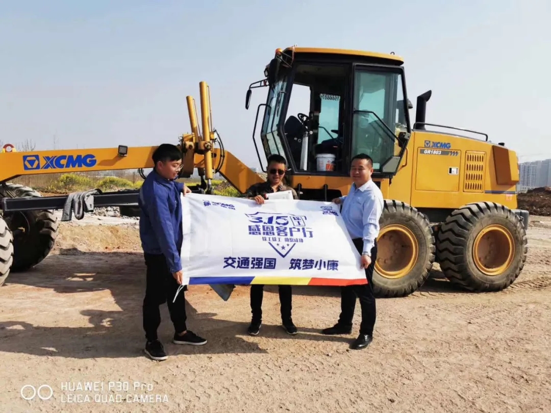 MK网平地机关爱走访活动