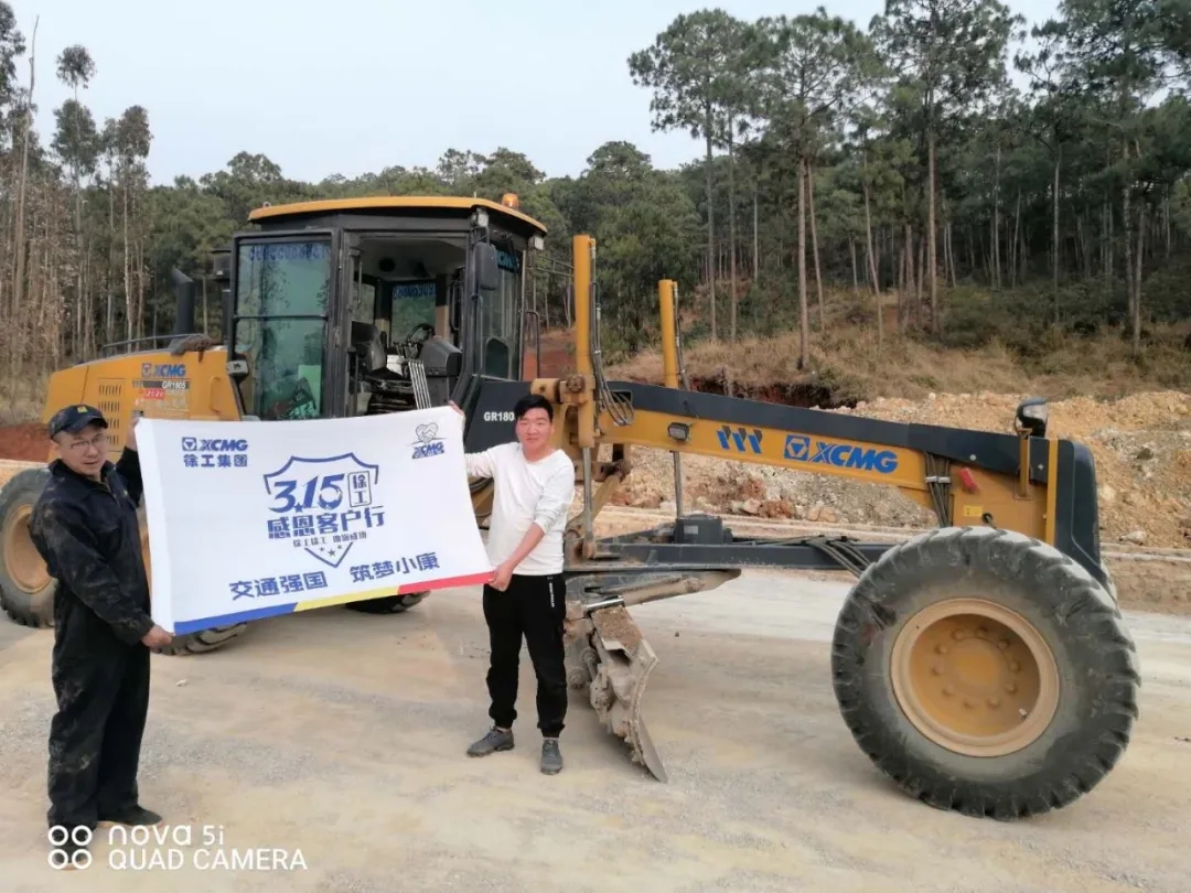 MK网平地机关爱走访活动