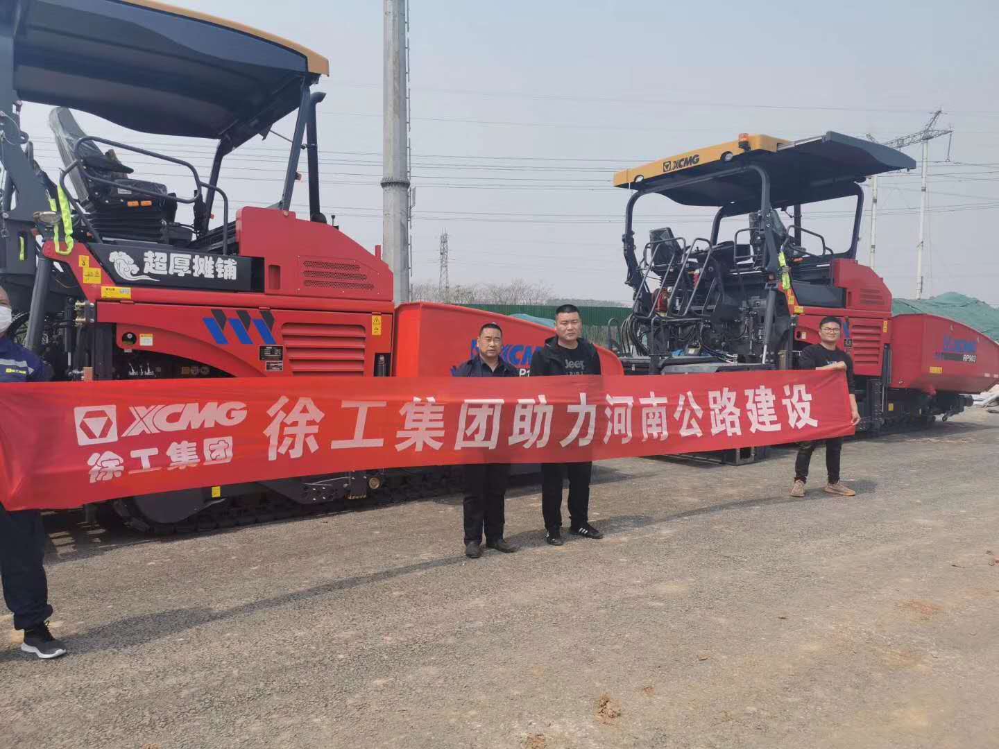 MK网集团助力河南公路建设