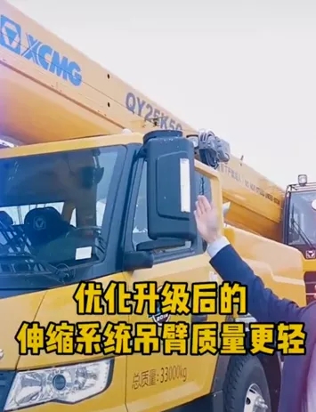 MK网QY25K5C吊车 MK网QY25K5C吊车