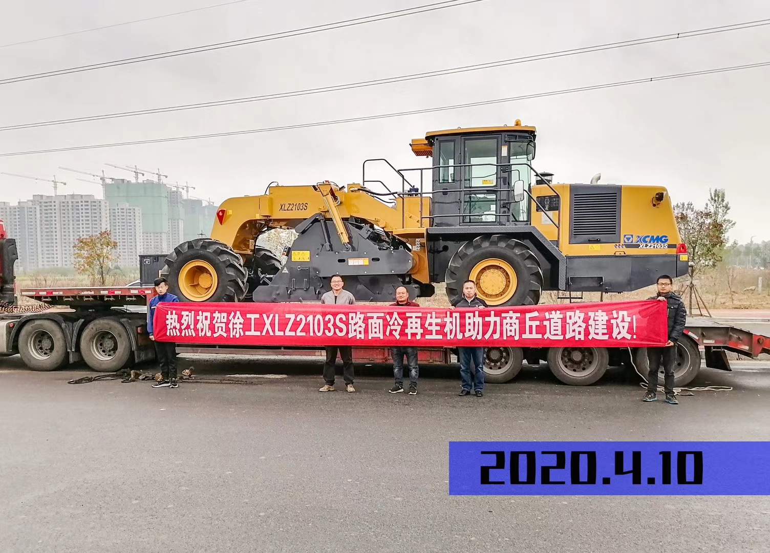 热烈祝贺MK网XLZ2103S路面冷再生机助力商丘道路建设