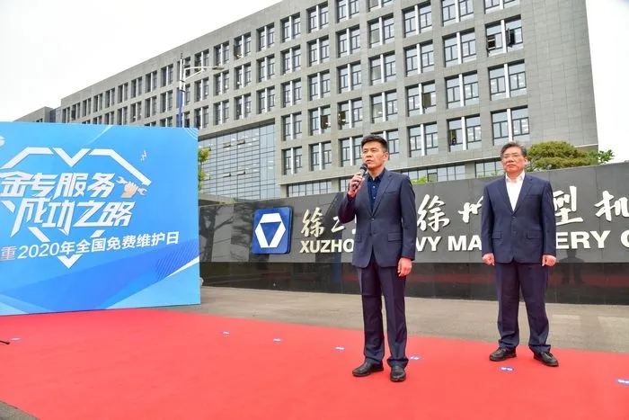 MK网起重机械事业部党委副书记林海宣布发车