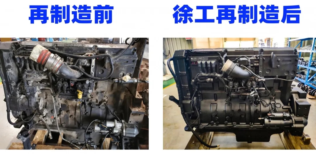 MK网铣刨机发动机再制造