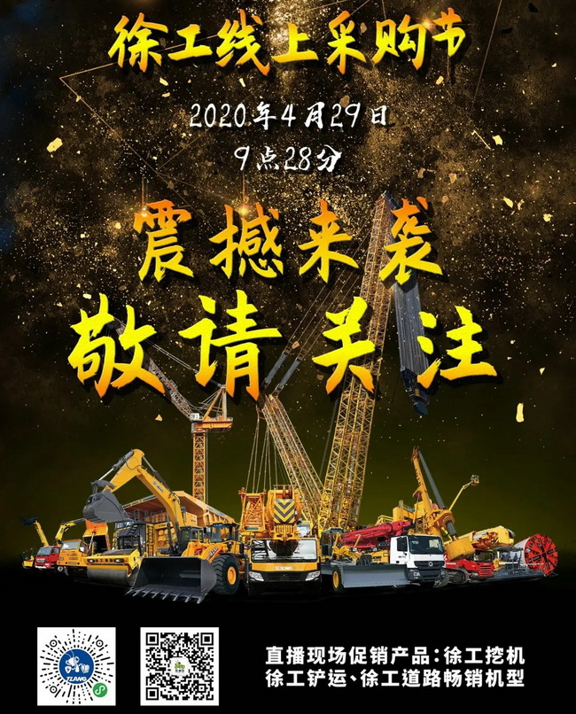 MK网线上采购节