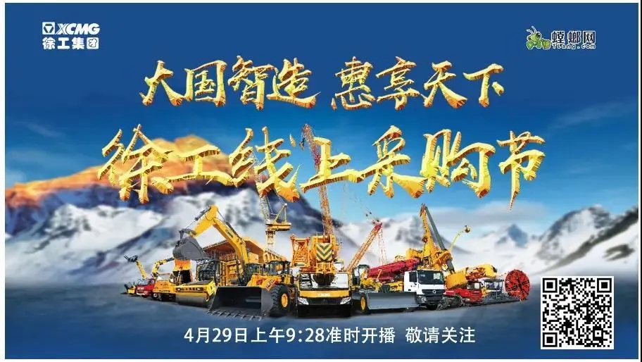 MK网线上采购节