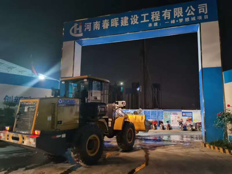 MK网30装载机助力河南春晖建设工程有限公司复工复产