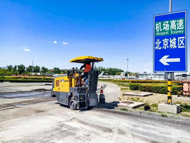 MK网XM200KⅡ铣刨机 MK网XM200KⅡ铣刨机