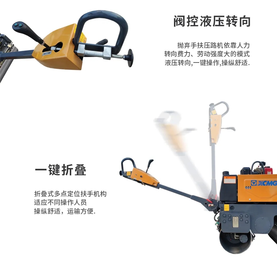 MK网XMR083双钢轮振动压路机