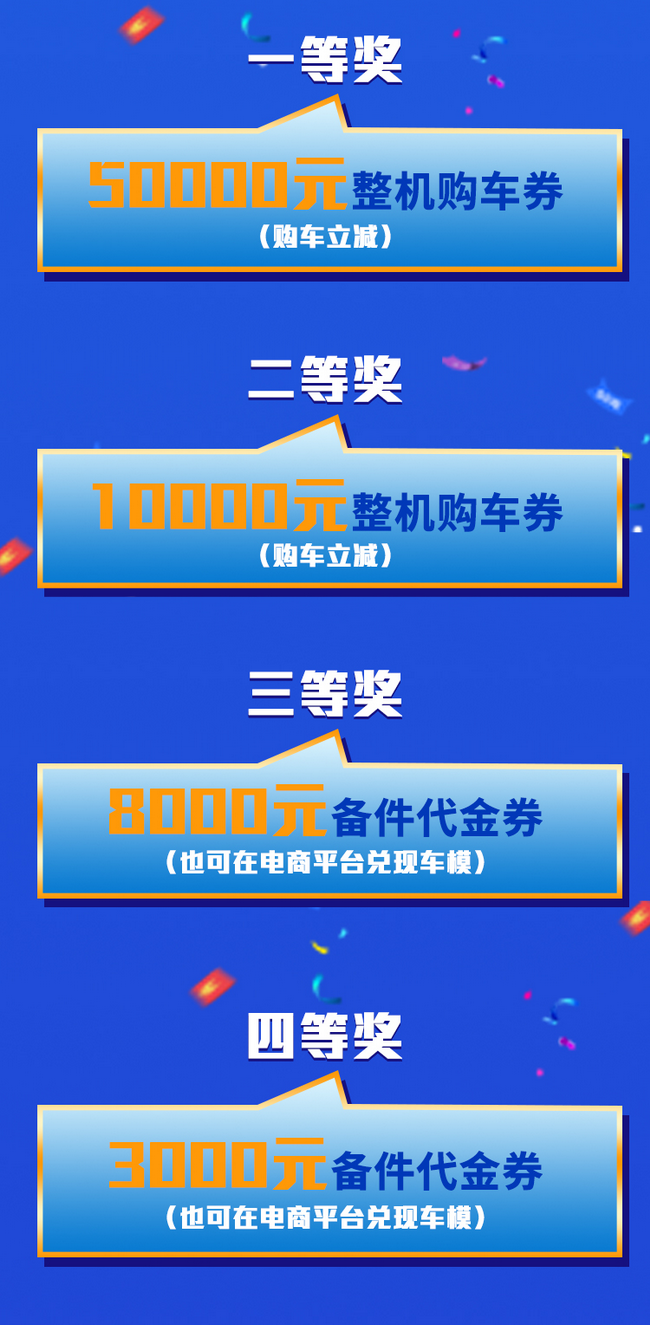 MK网起重机518备件代金券