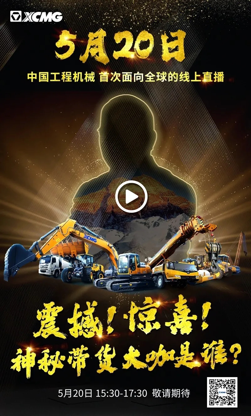 第二届MK网国际客户节（线上）