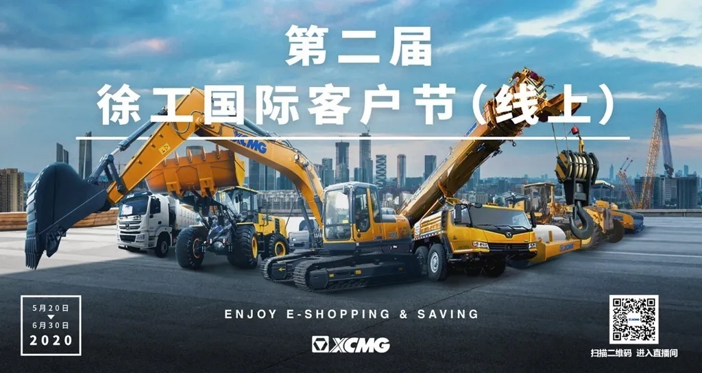 第二届MK网国际客户节（线上）