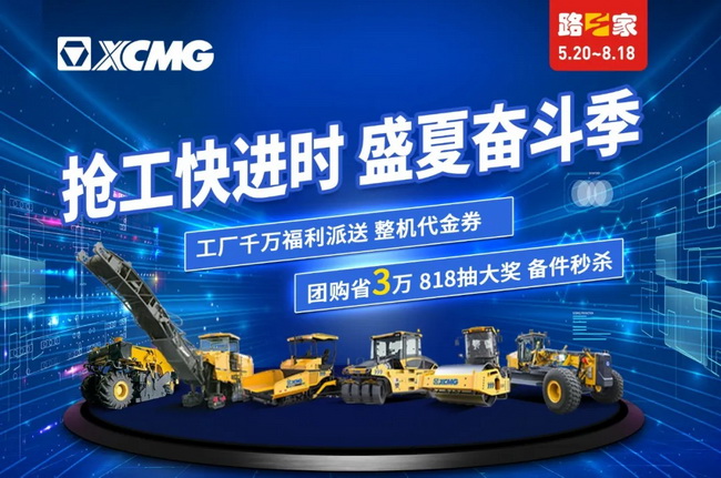 助攻5.20，MK网道路千万福利派送