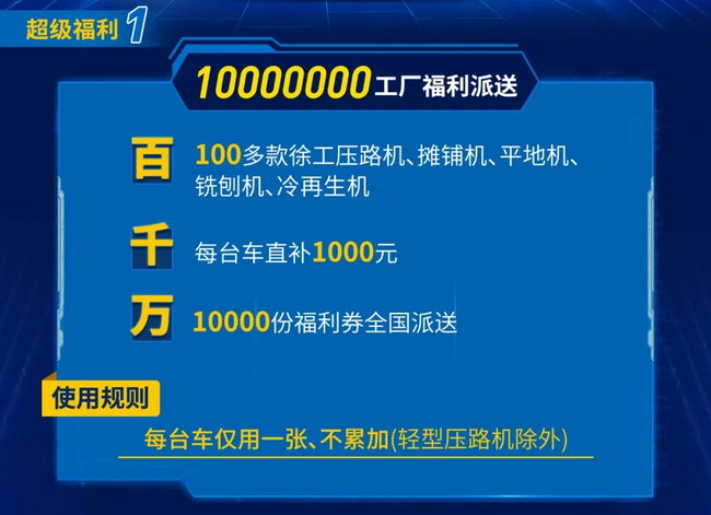 MK网道路千万福利派送