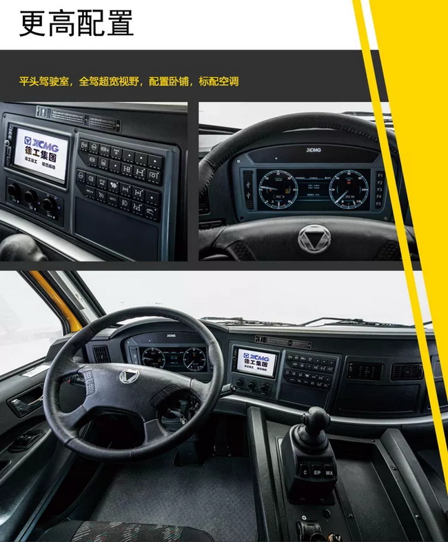 MK网XCA130L7全地面起重机驾驶室 MK网XCA130L7全地面起重机驾驶室