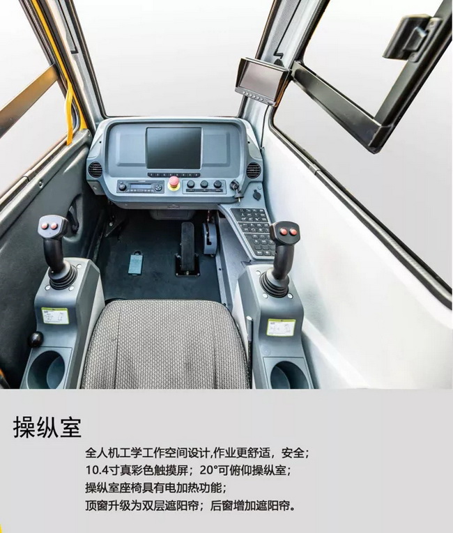 MK网XCA130L7全地面起重机操纵室 MK网XCA130L7全地面起重机操纵室