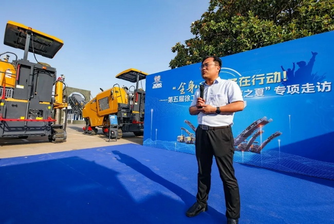 第五届MK网铣刨机“清凉之夏”专项走访正式启动