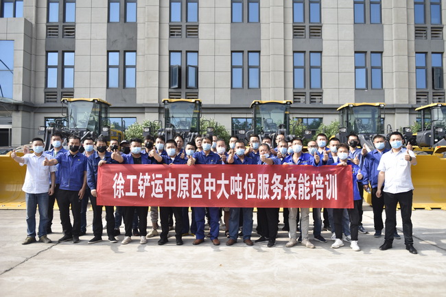 MK网铲运中原区中大吨位服务技能培训在河南郑州成功举行 MK网铲运中原区中大吨位服务技能培训在河南郑州成功举行