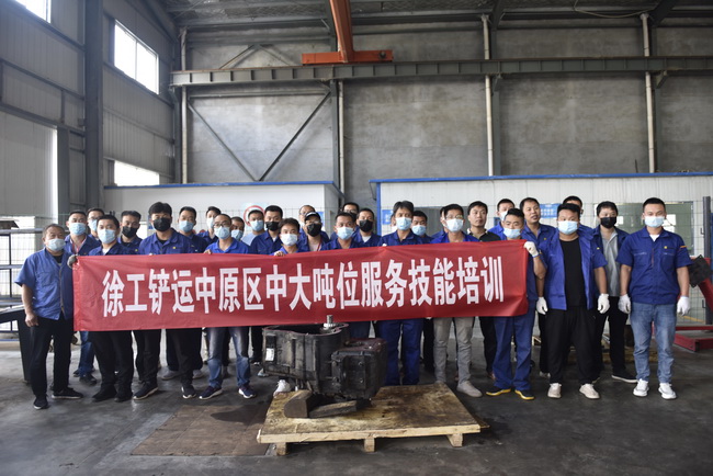 MK网铲运中原区中大吨位服务技能培训